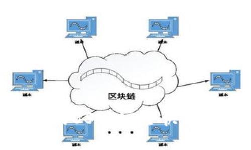 如何将Tokenim上的USDT安全快速提取到火币交易所