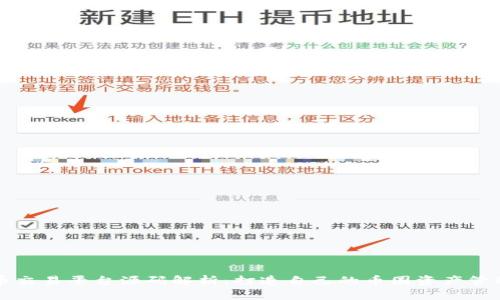 虚拟币交易平台源码解析：打造自己的币圈资产管理工具