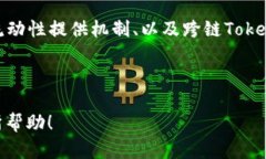 biao ti全面解析Tokenomics：区块链经济模型的未来