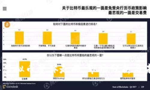 2023年虚拟币整体走向：市场分析与未来趋势