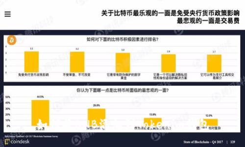 如何将BNB添加到Tokenim钱包