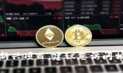 截至我最后的数据更新（2023年10月），Tokenim并非