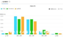 2023年虚拟币认筹与山寨币解析：投资者必知的核