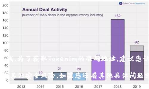 Tokenim 是一个平台，它的具体地址通常可以通过其官方网站或社交媒体渠道进行查找。为了获取Tokenim的准确地址，建议您访问Tokenim的官方网站，或在搜索引擎上搜索 “Tokenim 网址” 以获取最新的信息。

请注意，在访问加密货币相关网站时，确保您是从可靠来源获取链接，以防止网络钓鱼或其他安全风险。如果您还有其他具体问题或需要更多信息，请告诉我！