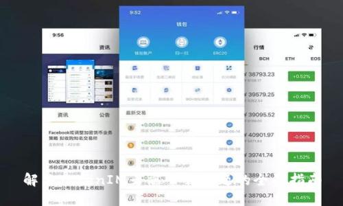 解决TokenIM云端下载问题的全面指南