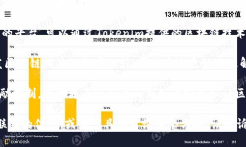 当然可以，HOK（Hong Kong's Open Knowledge）和Tokenim（一个区块链技术相关的项目或平台）可以相互关联。下面是一些可能的连接点：

1. **区块链技术的应用**：可以探讨Tokenim是如何利用区块链技术来推动知识共享和信息透明度，从而与HOK的目标相契合。

2. **创新解决方案**：HOK作为一个促进知识传播的平台，可以通过Tokenim提供的区块链技术解决方案来改善用户的体验或增加数据的安全性。

3. **教育和培训**：HOK可以与Tokenim合作，开发区块链相关的教育课程，帮助大众更好地理解区块链技术及其潜在应用。

4. **社区参与**：讨论HOK如何利用Tokenim的激励机制，鼓励更多的人参与到知识分享和社区建设中。

如果你需要更多关于如何在这两个主题之间建立联系的信息，或者想具体讨论某个方向，请告诉我。