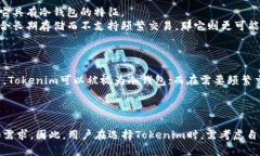 在讨论“tokenim”是否属于