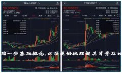 在探讨“tokenim转账有痕迹吗？”这个问题之前，