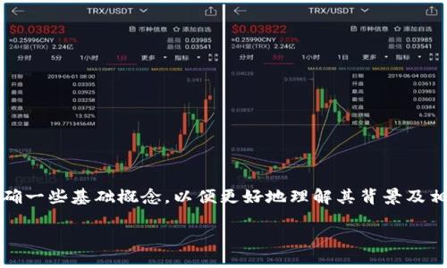 在探讨“tokenim转账有痕迹吗？”这个问题之前，我们需要首先明确一些基础概念，以便更好地理解其背景及相关的影响因素。以下是为您整理的、相关关键词、大纲及详细内容。

TokenIM转账的隐私性分析：转账是否可追踪？