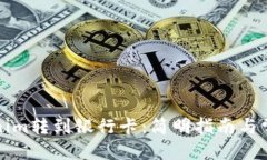 标题如何将Tokenim转到银行