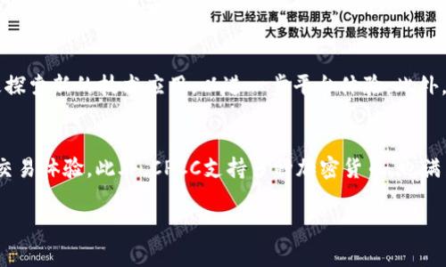 在Tokenim平台中，CPCC通常指的是