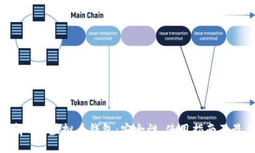 全面了解EOS虚拟币钱包：安全性、使用指南及最佳选择