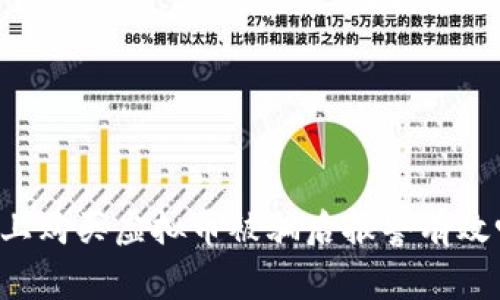 网上购买虚拟币被骗后报警有效吗？