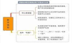 Intimacy虚拟币：未来数字货币的趋势与机会