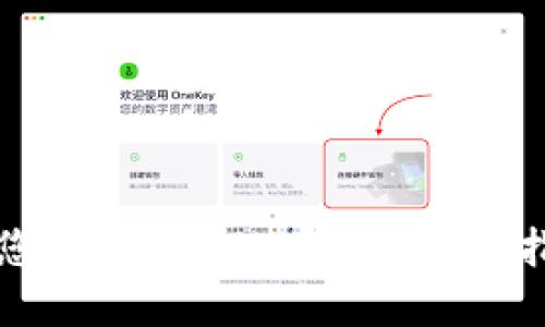 如何安全备份您的Tokenim钱包：完整指南与最佳实践