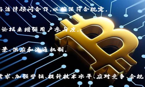 购买和交易数字代币（token）涉及很多因素。如果你在说