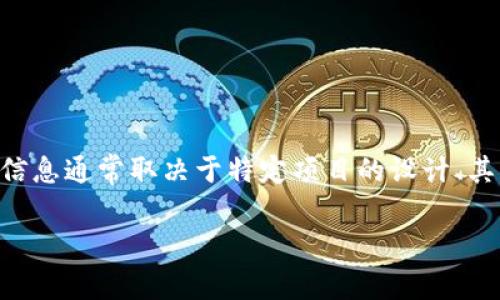 截至我知识更新的最后时间（2023年10月），具体的代币（Token）的持有情况，包括“tokenim”中持有多少比特币并没有公开的实时数据。这种信息通常取决于特定项目的设计、其资产管理方式以及相关的智能合约设定。如果你需要确切的数字，建议你查看该项目的官方网站、白皮书或相关区块链浏览器以获取最新信息。

如果你希望了解有关比特币、Token和区块链项目的更多信息，或者有什么具体问题，请告诉我，我会很乐意帮助你。