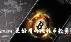 Tokenim：更好用的比特币投