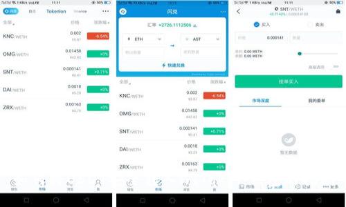 如何将USDT安全转入imToken钱包的指南