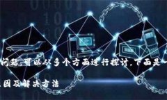 关于“tokenim下载不了吗”