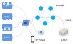 看起来你可能在查询与某