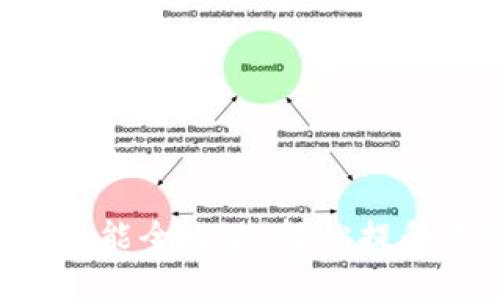 优质
Tokenim能量充能全攻略：轻松提升你的游戏体验