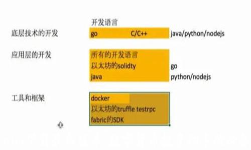 
Tokenim下载最新版本：数字货币投资助手的必备工具