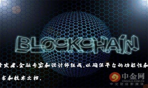 Tokenim是一个区块链技术平台，主要专注于提供智能合约、数字资产管理和去中心化金融服务。它的设计团队通常由区块链开发者、金融专家和设计师组成，以确保平台的功能性和用户体验的最佳结合。具体来说，Tokenim的设计初衷是为了满足不断增长的数字资产需求，并提供一个安全高效的生态系统。

如果您希望了解更多关于Tokenim的具体设计相关信息、团队背景或功能细节，可以访问他们的官方网站或者查阅相关的白皮书和技术文档。