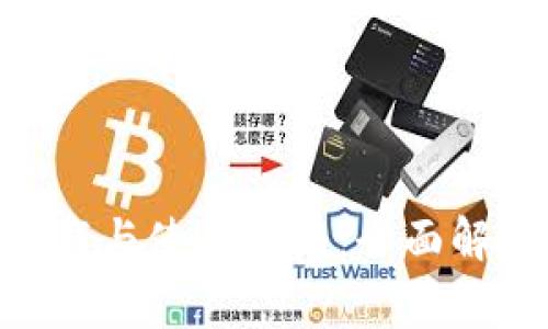 《Tokenim客户端下载与使用指南：全面解析及常见问题解答》