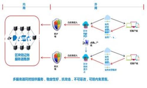 在数字货币的世界中，钱包安全性和可恢复性是非常重要的课题。如果你在使用Tokenim钱包时遇到没有助记词的情况，怎么恢复钱包呢？以下将为你提供一个详细的指南。

如何在没有助记词的情况下恢复Tokenim钱包