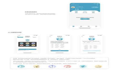 NMT虚拟币的全面解析：投资机会与市场潜力