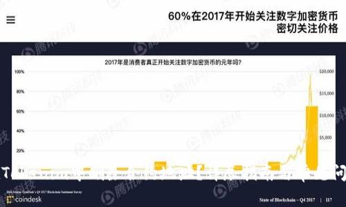 如何在Tokenim中删除合约地址？详尽指南与常见问题解答