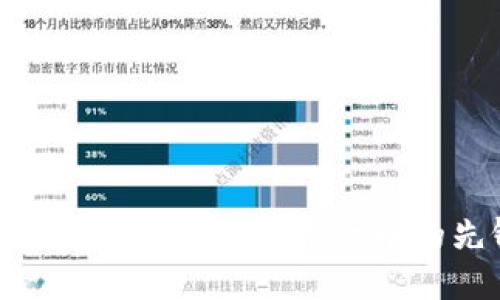 tokenimPAL币：新时代数字货币的先锋与机遇