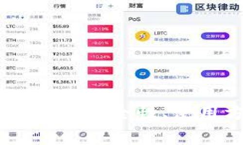 imToken助记词详解：安全性、使用方法与常见问题