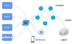 如何在ImToken中停止转币操