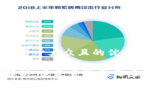 思考一个易于大众且的优质

龙珠币解析：它是否真的是虚拟货币？