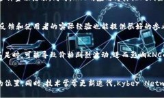 全面了解KNC：Kyber Network的