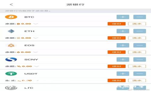 思考一个易于大众且适合  的

如何将火币钱包安全链接到 Tokenim：详细指南与常见问题解答