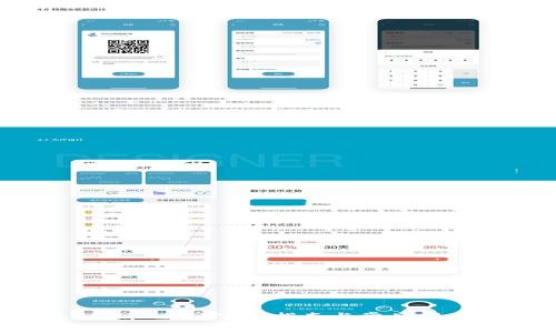 Tokenim 2.0 下载指南与常见问题解答