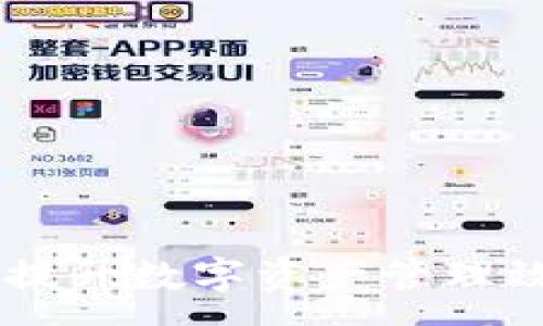 :
Tokenim加速：提升数字资产管理效率的终极指南