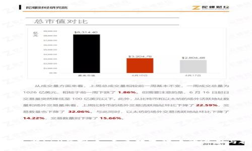 深入了解SFP虚拟币：未来数字货币的潜力与挑战