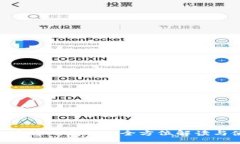 Tokenim官方下载2.8：全方位