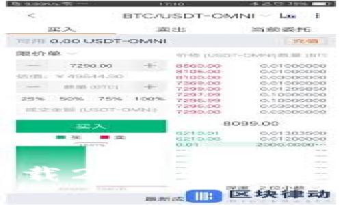 Tokenim官方下载2.8：全方位解读与使用指南