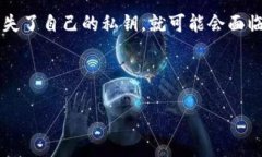 在数字货币和区块链的世