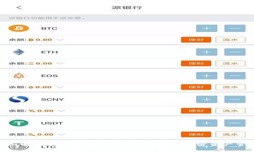 Tokenim电脑版下载指南：安全便捷的加密资产管理工具