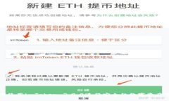 如何使用imToken 2.9.0进行安