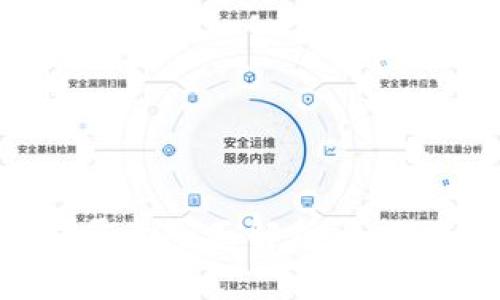 2023年时代虚拟币交易平台全面解析：如何选择安全可靠的交易所？