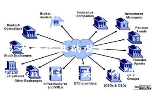 思考一个易于大众且的优质

如何解决TokenIM认证失败的问题：全面指南