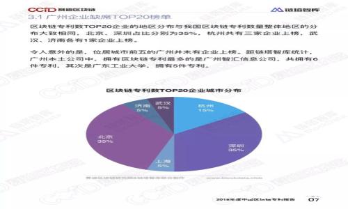 Tokenim提币流程详解：让您的数字资产安全无忧