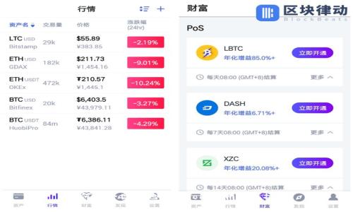 如何安全高效地进行Tokenim转出操作